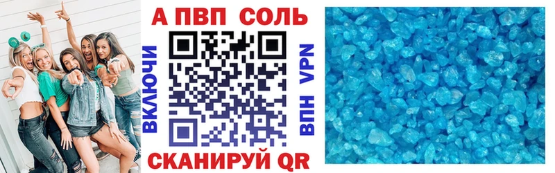 А ПВП мука  Купить закладки  Каргополь 