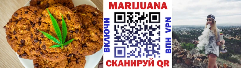Купить  Каргополь  Canna-Cookies конопля 