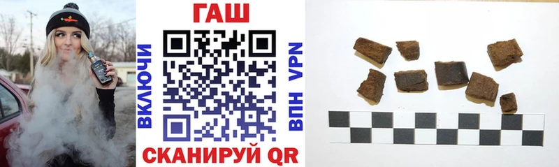 Купить  Каргополь  ГАШ Изолятор 