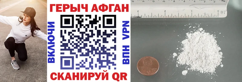Купить закладки  Каргополь  Героин Heroin 