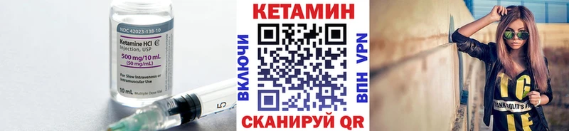 Купить  Каргополь  КЕТАМИН ketamine 