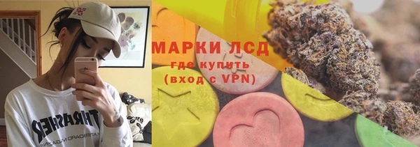 марки nbome Волоколамск