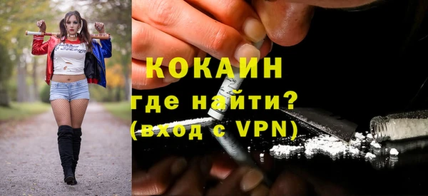 герыч Волосово