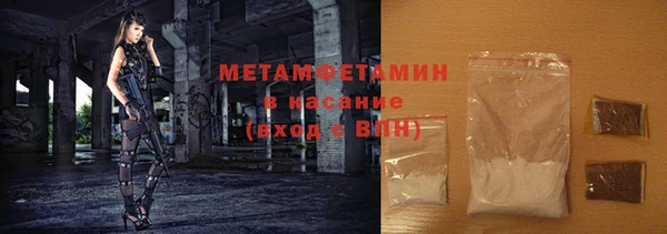 марки nbome Волоколамск