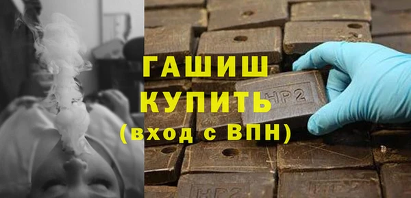 мескалин Володарск