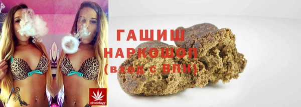 герыч Волосово