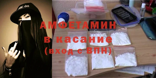 мескалин Володарск