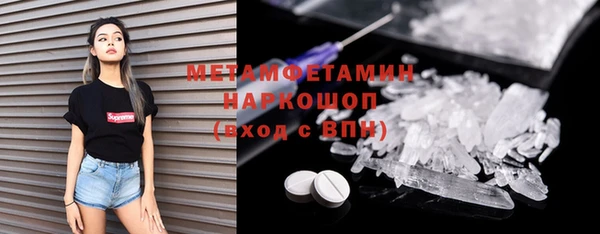 марки nbome Волоколамск