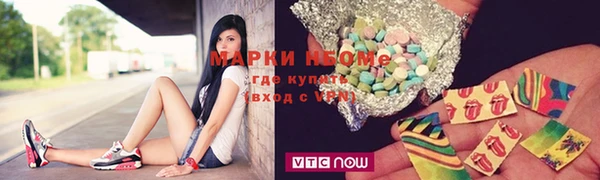 мескалин Володарск