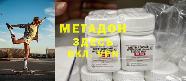 мескалин Володарск