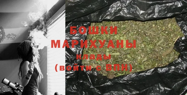 мескалин Володарск