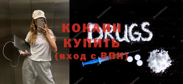 мескалин Володарск