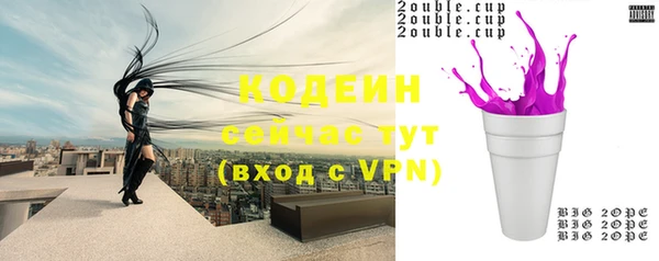 марки nbome Волоколамск