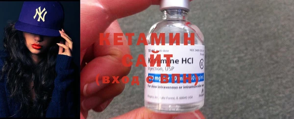 марки nbome Волоколамск