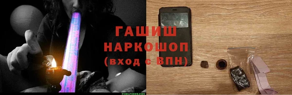 герыч Волосово