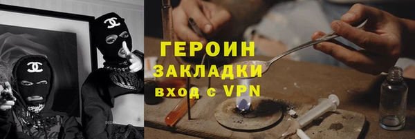 марки nbome Волоколамск
