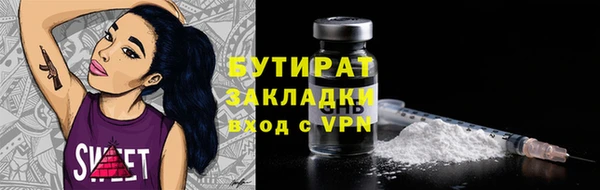 герыч Волосово