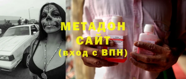 герыч Волосово