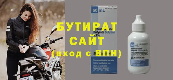 марки nbome Волоколамск