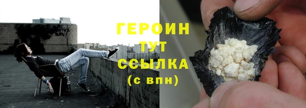 марки nbome Волоколамск