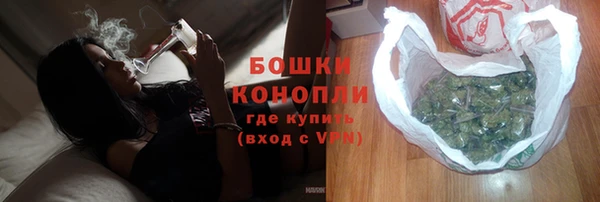 мескалин Володарск