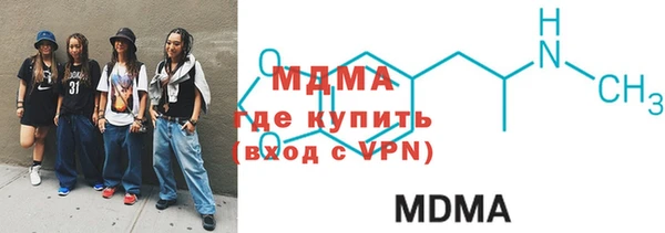 герыч Волосово
