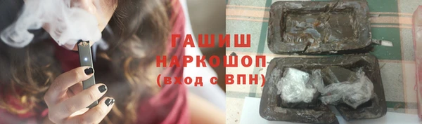 герыч Волосово