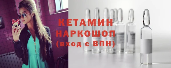 мескалин Володарск