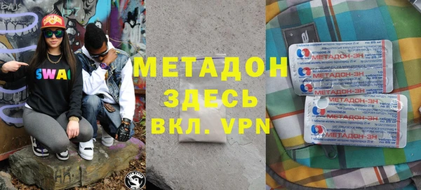 герыч Волосово
