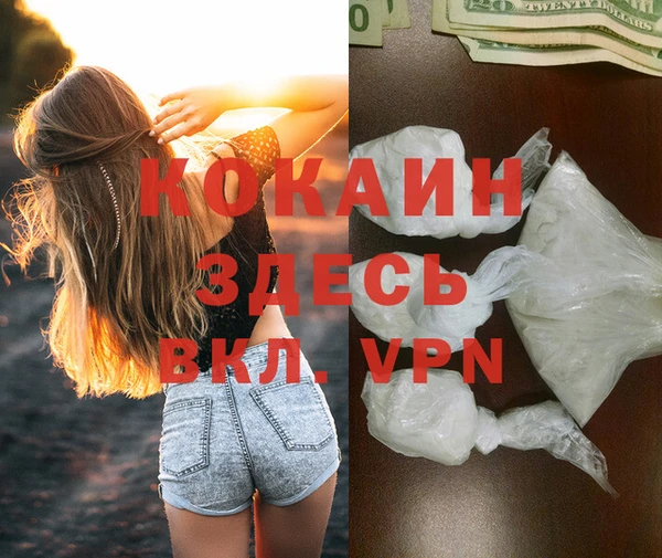 герыч Волосово