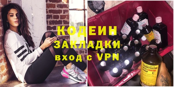 марки nbome Волоколамск