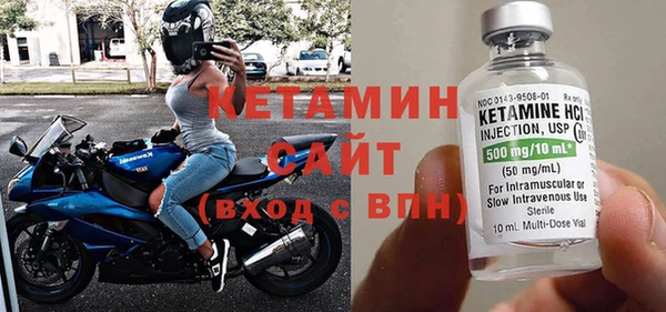 марки nbome Волоколамск