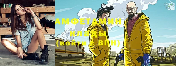 мескалин Володарск