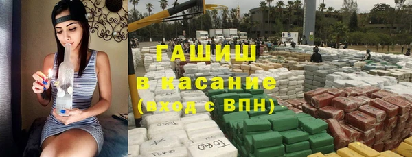 мескалин Володарск