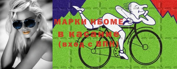 мескалин Володарск