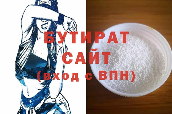 мескалин Володарск