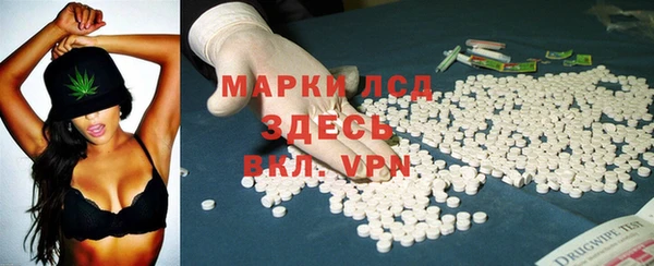 мескалин Володарск