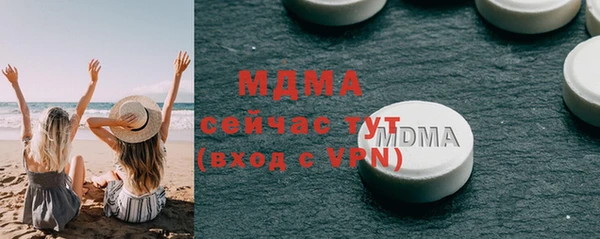 мескалин Володарск