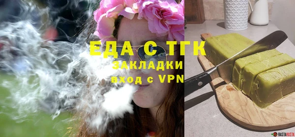герыч Волосово