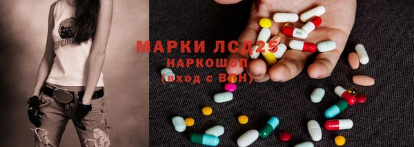 герыч Волосово