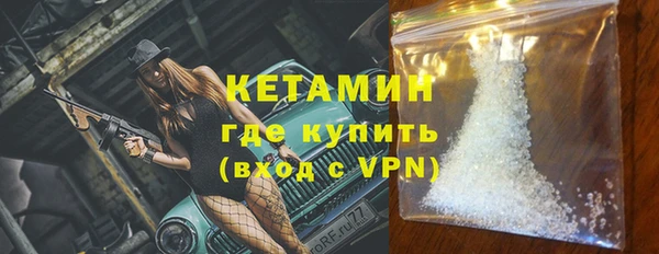 марки nbome Волоколамск
