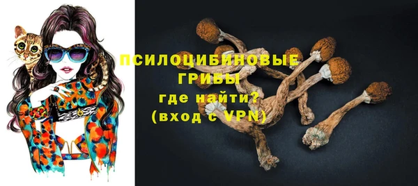 герыч Волосово