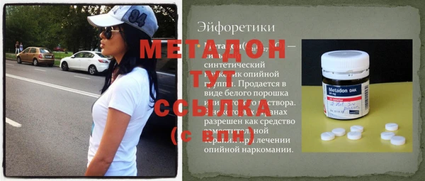 герыч Волосово