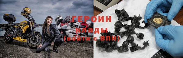 марки nbome Волоколамск