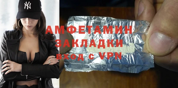 мескалин Володарск