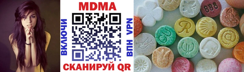 Купить закладки  Каргополь  МДМА crystal 
