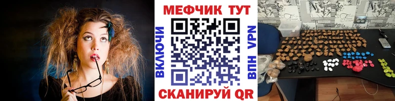 Мефедрон кристаллы Каргополь