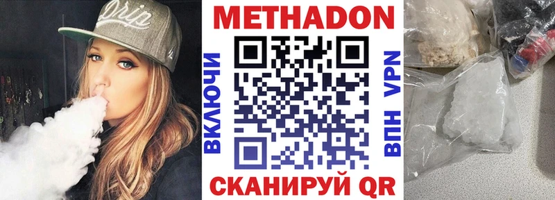 Купить закладки  Каргополь  МЕТАДОН белоснежный 
