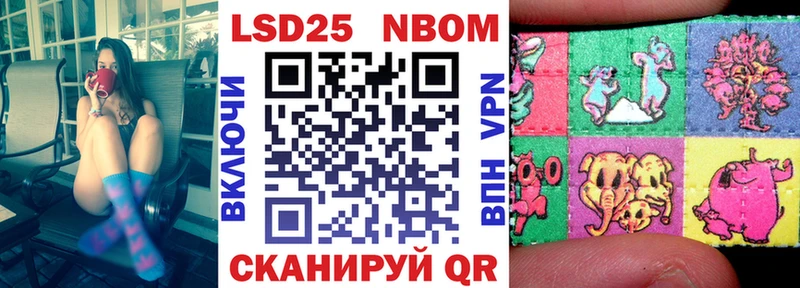 Марки N-bome 1500мкг  Купить  Каргополь 